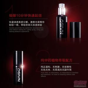 男用延时喷剂的危害 男用延时喷剂怎么样 有危害么