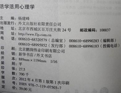 实用心理学书籍 实用心理学书籍推荐 如何在三小时内读完《精要主义》——实用类书籍阅读方法分享