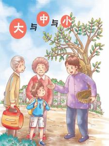 童趣选自 童趣书架千万种，选这几种就够了，瞬间让你的孩子爱上阅读