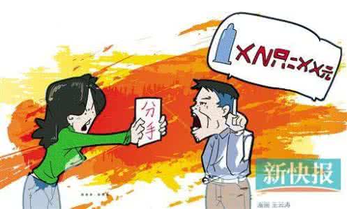 债务和欠款的区别 千万富翁分手向女友索欠款 恋爱债务需退还吗