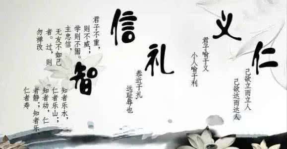 智慧树中国传统文化 从传统文化中汲取智慧【上】