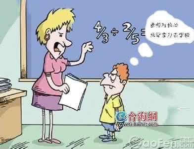 教师要不断学习 当爸爸切忌“说教不断”