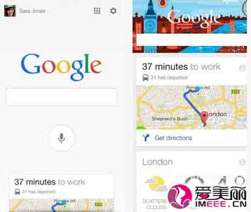 多功能卡片刀 iOS版Google Search卡片式通知功能更丰富