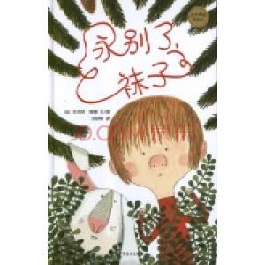 永别了上海 loser妈妈 永别了上海 loser妈妈 永别了!我可怜的宝宝!请你原谅妈妈!