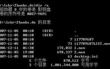 黑客技术教程 全球唯一一个公开黑客技术教程~~