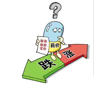 药品取消政府定价 取消政府定价已逾半月 台州药价未现明显波动