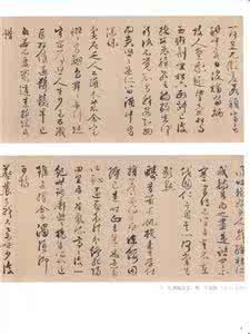 作诗填词 作诗填词:七言绝句56法(四)