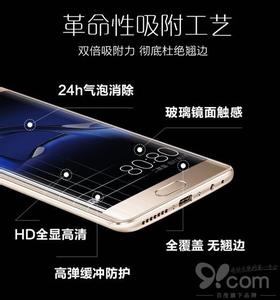 乐视pro3钢化膜 乐视超级手机1 pro贴钢化玻璃膜好还是普通膜好？