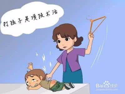 好想告诉你漫画 好想告诉你漫画 如何说孩子才会听！刷爆Facebook的12副漫画告诉你