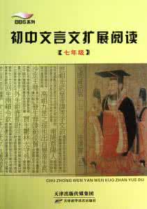文言文阅读 文言文阅读：  《冯从吾》