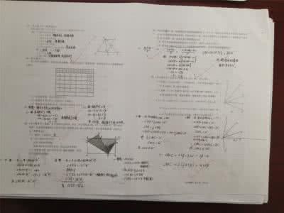 七年级下数学期末 2013-2014学年七年级第一学期数学期末模拟考试（二）-答案