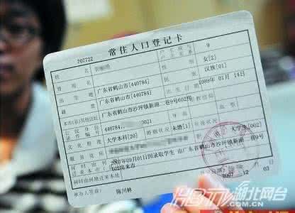 集体户口怎么领结婚证 集体户口领结婚证 集体户口怎么领结婚证