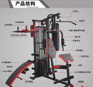 如何正确使用健身器械 健身器材 如何正确使用健身器械