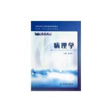 助产专业 助产专业 助产专业PPT_助产专业