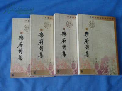 中国古典文学名家选集 中国古典文学基本丛书选集（51册）