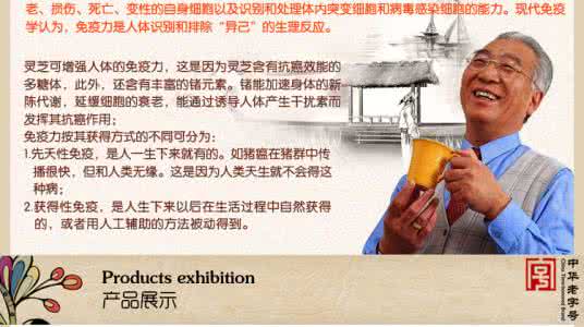 灵芝孢子粉的功效与作用价格查询 灵芝孢子粉的功效与作用
