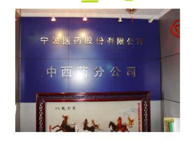 电梯通往另一个世界 通往另一个世界的大门 李海松——“西药中用”,打开中医认识西药的另一个大门