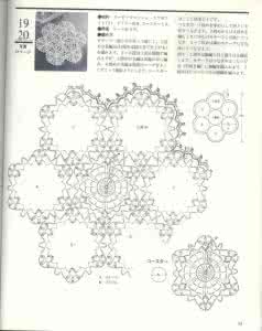 钩针花边图解大全 【钩针】美丽花边