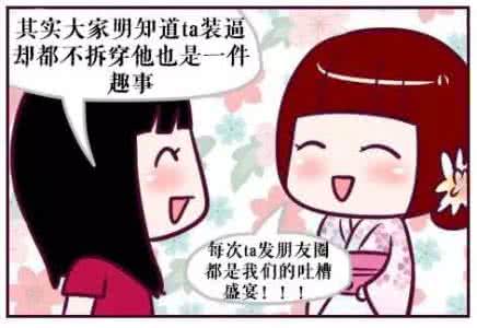 比你优秀的人不可怕 比你优秀的人不可怕 要想优秀得可怕,就要有她这股狠劲