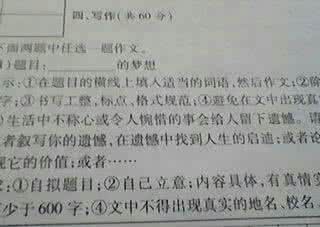 永不言弃的作文400字 中考满分作文:永不言弃作文800字