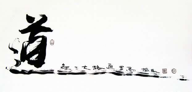书法与国画的个性体现 浅谈书法和国画的互补性!