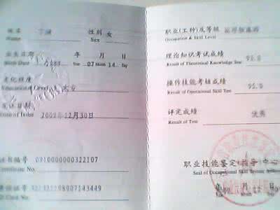 助理物流师报考条件 助理物流师报考条件 助理物流师考试 物流师报考的其他问题