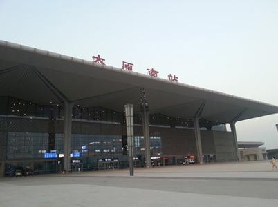 太原到太原南站怎么走 太原南站怎么去？