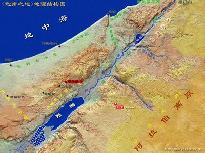 西亚裂谷带 29中东之西亚裂谷带地理