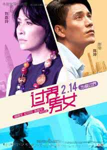 2017年情人节上映电影 2014年情人节上映电影