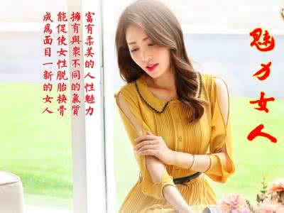 西湖龙井的独特韵味是 魅力女人的独特韵味