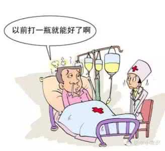 53种疾病不需要输液 不需输液的53种病,你应该了解