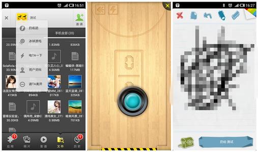 win7自建wifi热点 自建WIFI热点传输应用评测: 还在用蓝牙传文件 你OUT了
