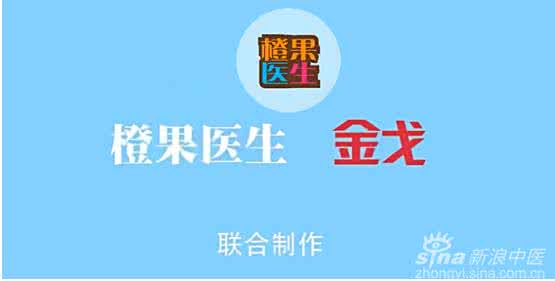 冷门知识大全集 冷门知识 只有医生才知道的冷门知识,有几分可信?