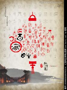 中国传统文化视频全集 【传统文化】姓氏文化（视频100集）