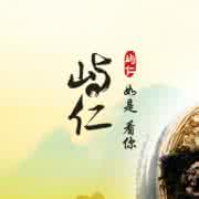 草莓百分百经典台词 养生经典一句话！百句百分百！