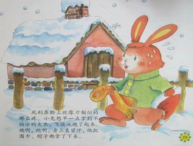 不怕冷的大衣 不怕冷的大衣 如何不怕冷？