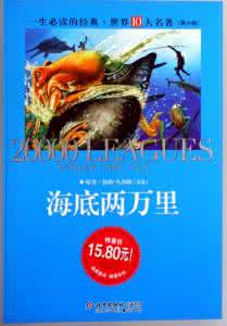 一生必读的35本智慧书 一生中必读的60部世界名著