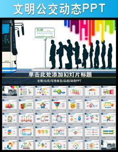 组织人事工作专题汇报 2016年上半年205所微笑服务专题汇报