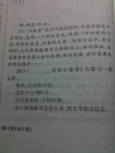 一篇充满正能量的文章 【我看过的最具有正能量的一篇文章，希望能温暖你！】