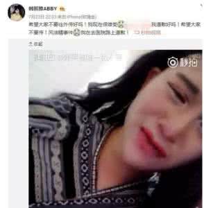 说女生火腿是什么意思 风油精是什么意思