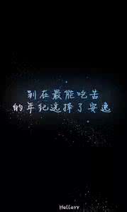 梦想总是遥不可及 励志青春：梦想不是遥不可及