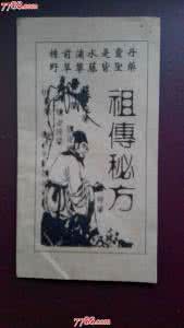 桑螵蛸散的功效与作用 祖传秘方：小儿遗尿百治九六效桑螵蛸散