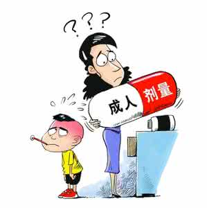 儿童用药错误常见类型 16个用药错误别再犯了 儿童用药最容易犯的7个错误