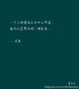 人要经历痛苦才能成长 熬过了痛苦,我们才能得以成长