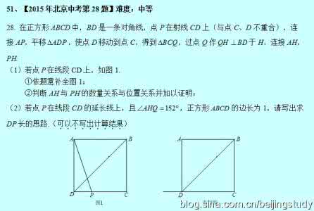 中考几何压轴题 2015中考压轴题系列36动态几何之线面动形成的全等