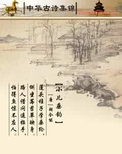 18首古诗词 18首古诗词，写尽杭州之美