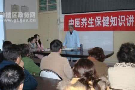中医养生知识讲座小结 中医养生知识讲座小结 饮食与养生知识小结