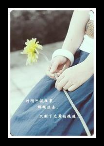 读懂爱情的书 时间让我读懂了爱情，却输给了时光！