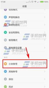 红米云同步 红米2A云服务怎么仅WiFi下同步