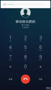 红米note4x通话声音小 红米4通话声音小 红米4通话声音很小怎么调大